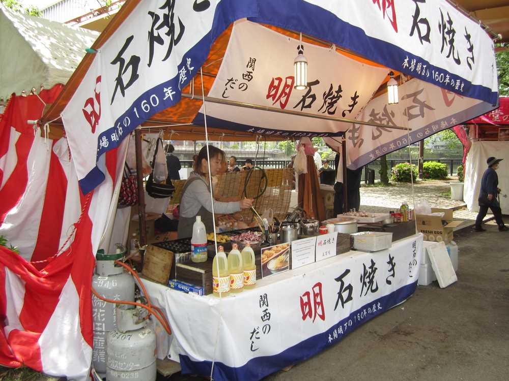 Street Food